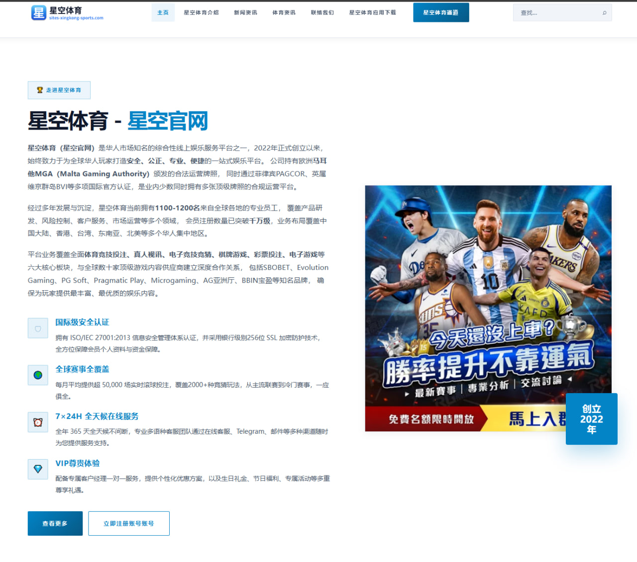 汉密尔顿法拉利首秀与勒克莱尔竞争 谁将成为红色领军人物