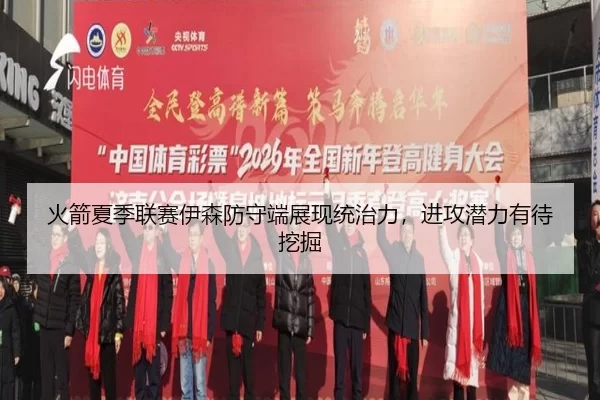 huo-jian-xia-ji-lian-sai-yi-sen-fang-shou-duan-zhan-xian-tong-zhi-li-jin-gong-qian-li-you-dai-wa-jue-2-171.jpg